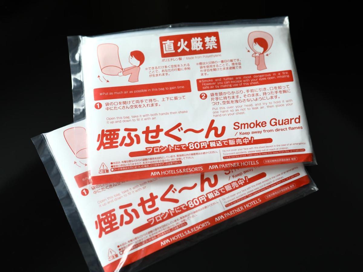 Apa Hotel Osaka Temmabashi Ekimae Zewnętrze zdjęcie