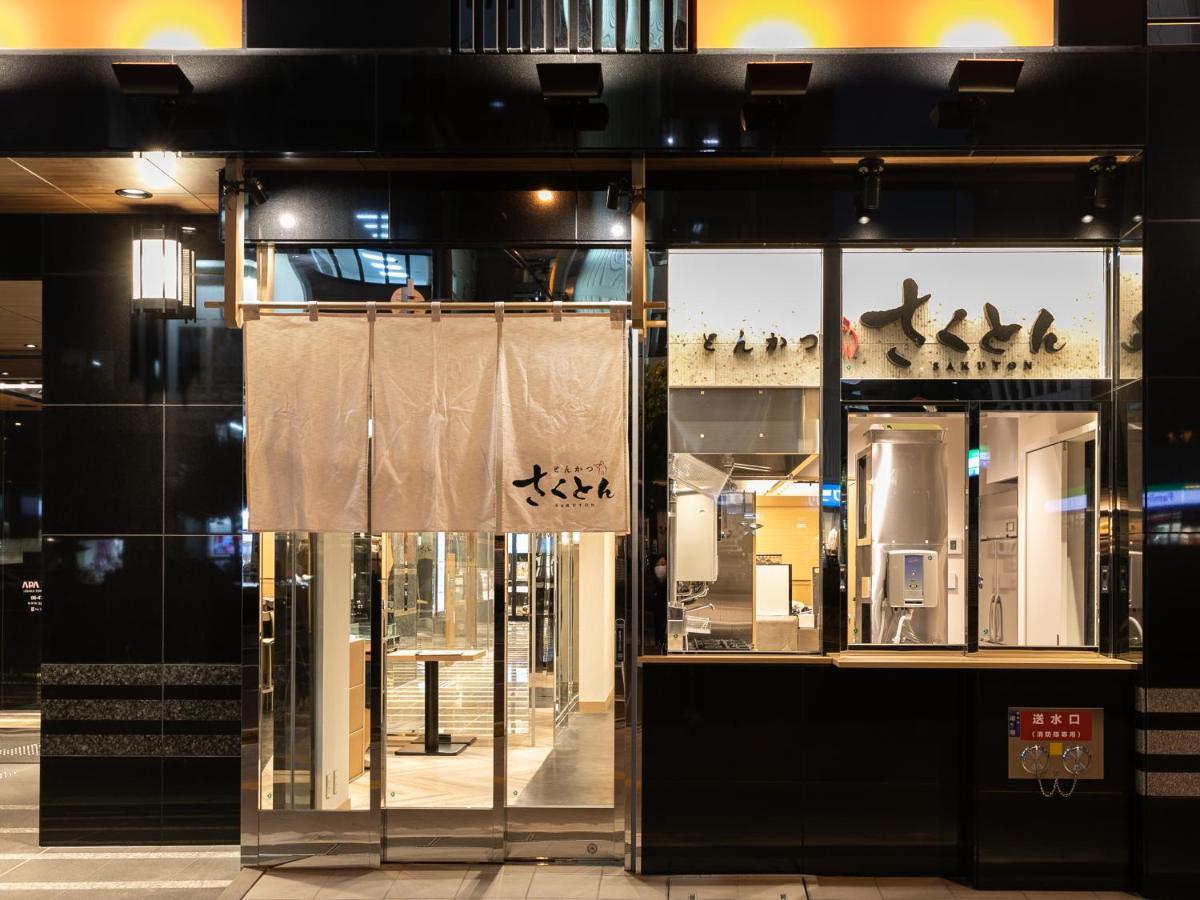 Apa Hotel Osaka Temmabashi Ekimae Zewnętrze zdjęcie