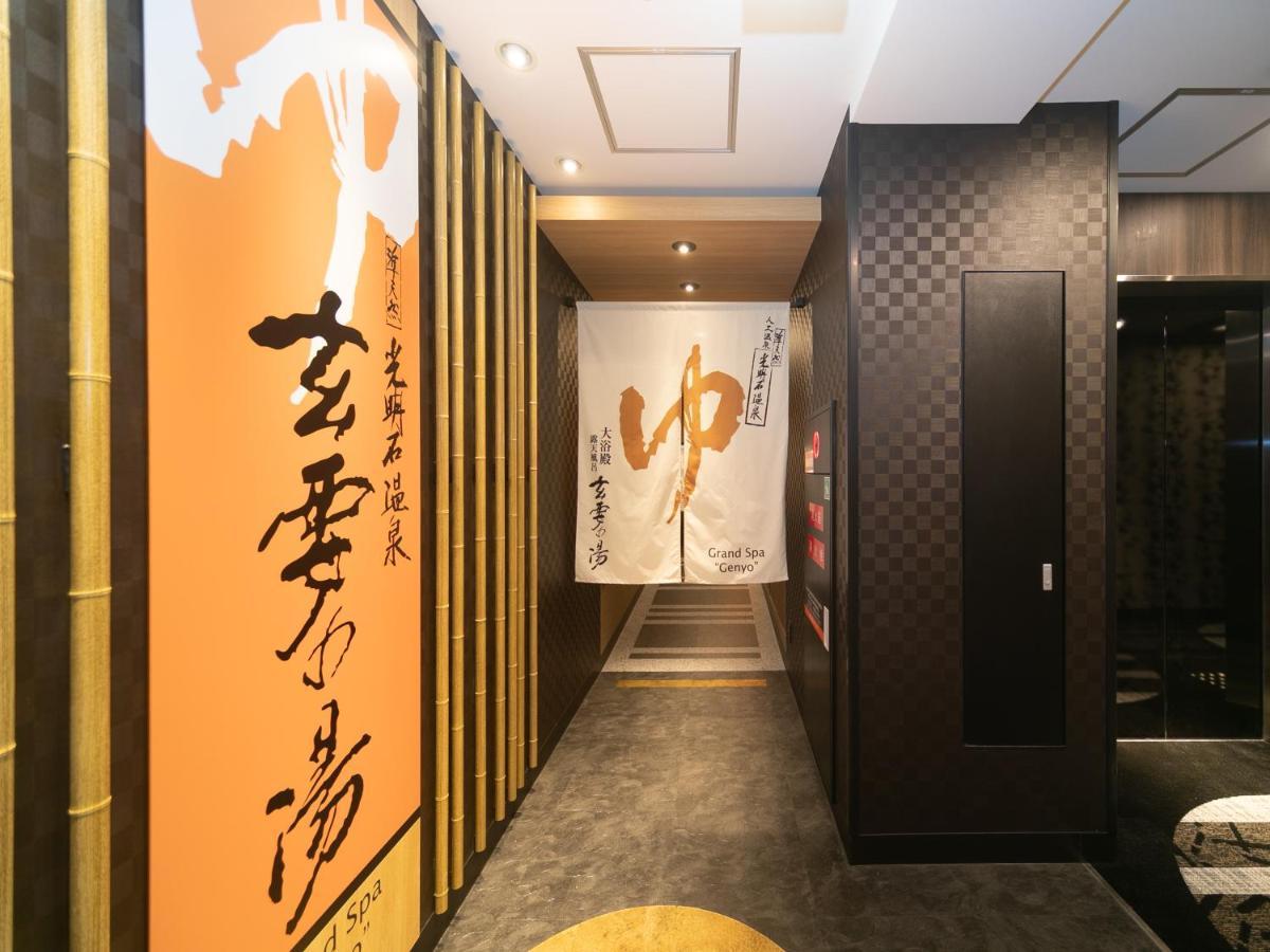 Apa Hotel Osaka Temmabashi Ekimae Zewnętrze zdjęcie