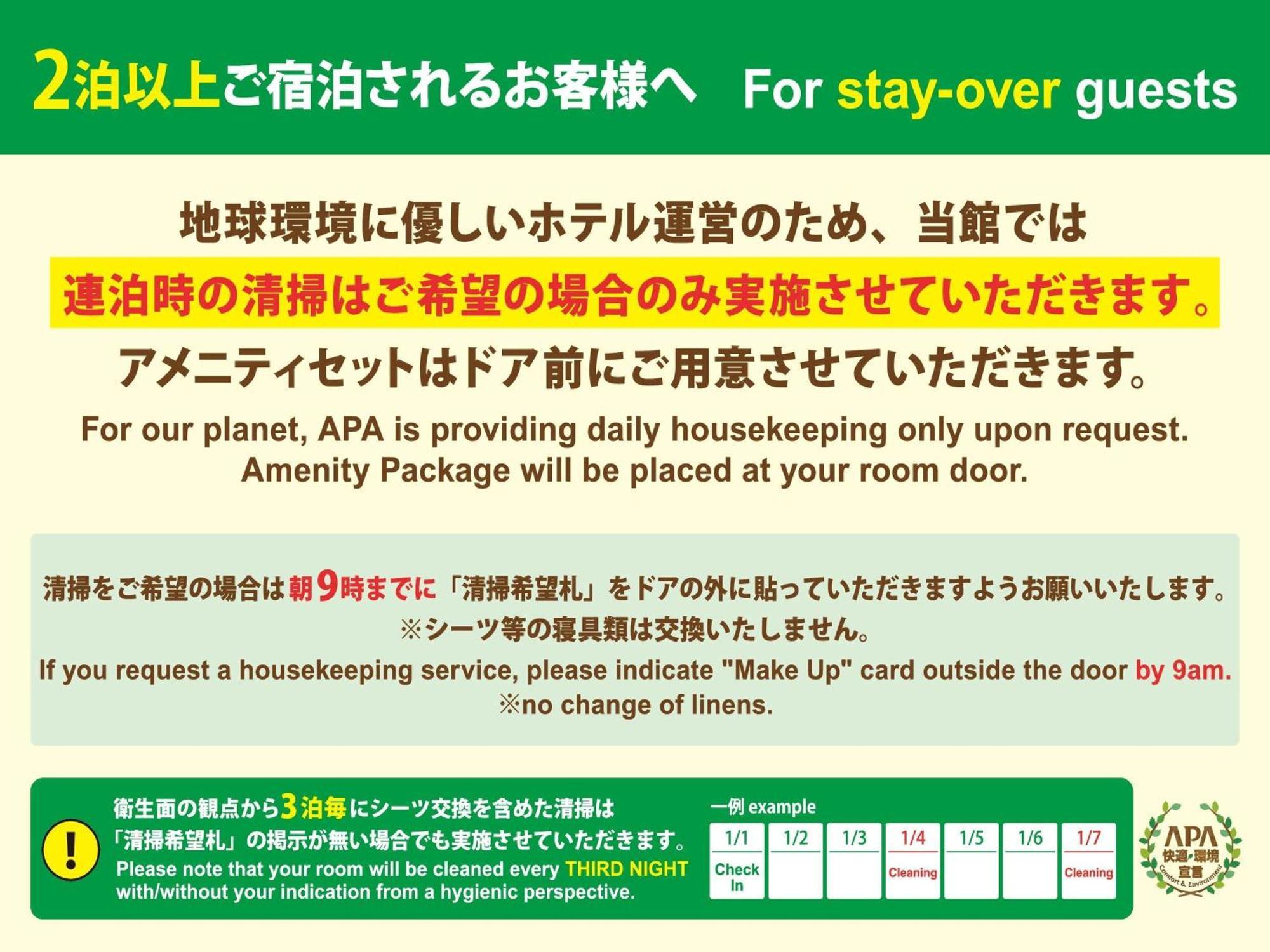 Apa Hotel Osaka Temmabashi Ekimae Zewnętrze zdjęcie